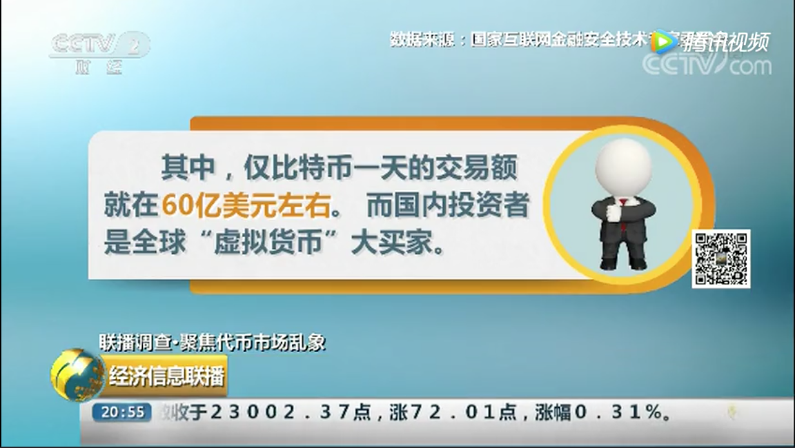 国内虚拟币(国内虚拟币交易平台app排行)