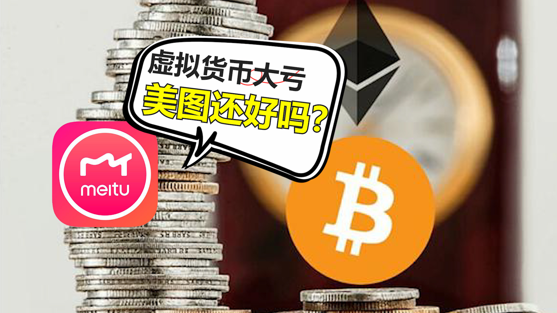 人民币虚拟币(人民币虚拟币买卖)