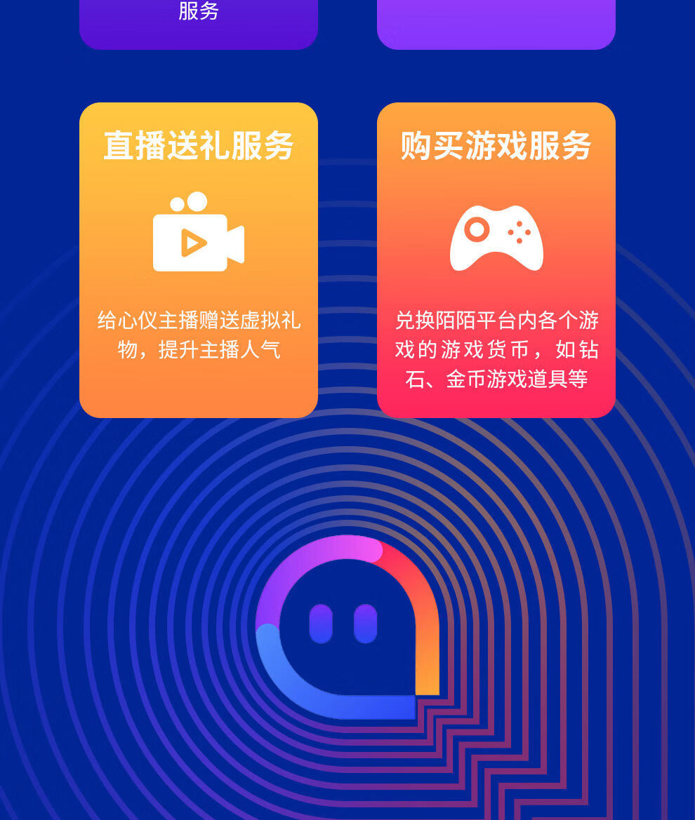 陌陌虚拟币(陌陌里的虚拟收益礼物如何送出去)