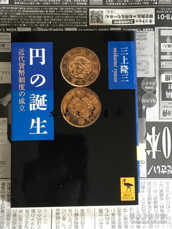 虚拟币日语(日本 虚拟币)