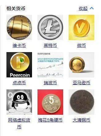 所有虚拟币(所有虚拟币交易都有记录吗)