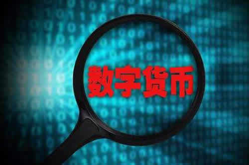 虚拟币上线(虚拟币上线交易所需要什么条件)