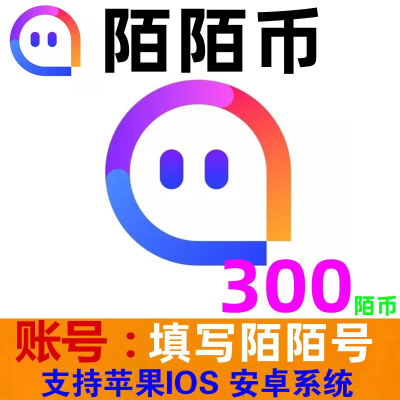 陌陌虚拟币(陌陌币是干嘛用的?)