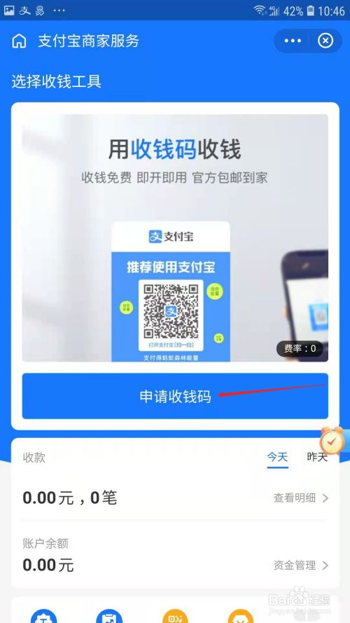 虚拟币元宝网(虚拟钱包币汇app官网下载)