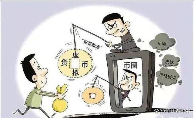取缔虚拟币(中国打击虚拟币)