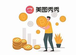 炒虚拟币软件(炒虚拟币用什么app软件)