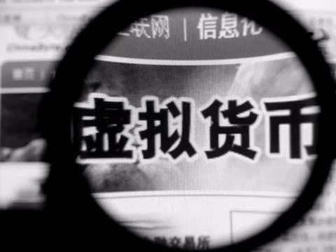 国产虚拟币(虚拟币最新消息)