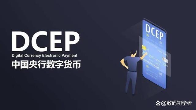 数字虚拟币(数字虚拟币是什么)