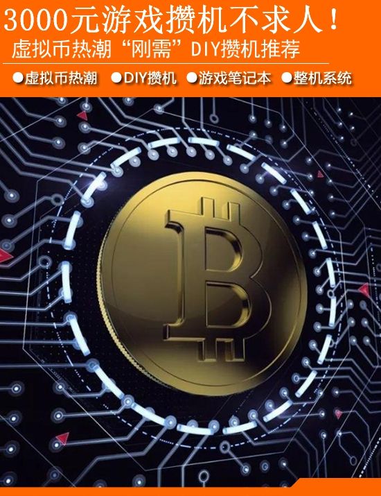 所有虚拟币(所有虚拟币名字)