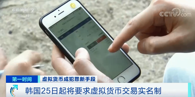 人民币虚拟(人民币虚拟经济是什么)