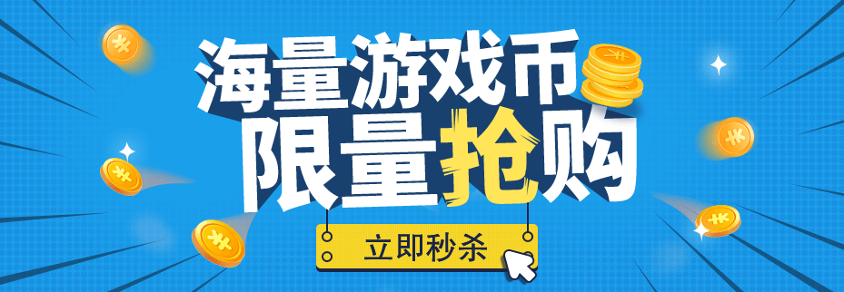 虚拟游戏币代理(虚拟币游戏平台)