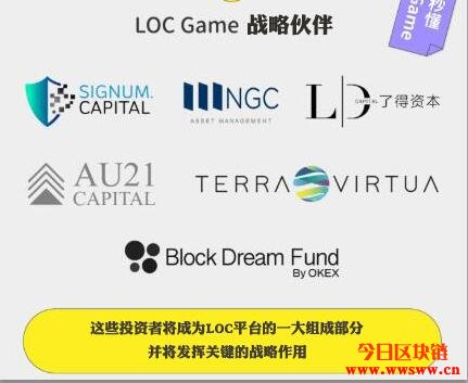 包含game虚拟币的词条
