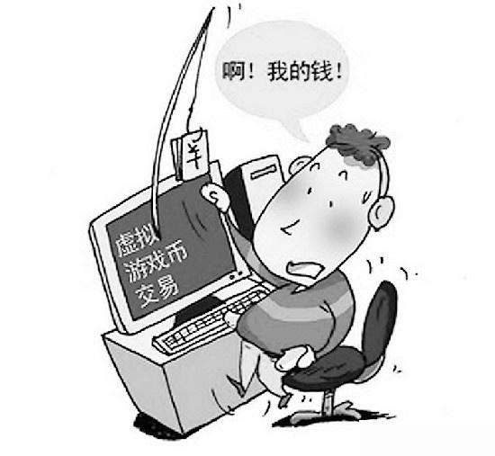 虚拟币被盗(虚拟币被盗了,知道对方的收款地址怎么办)