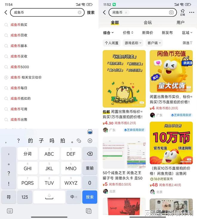 虚拟币新闻(虚拟币新闻资讯app)