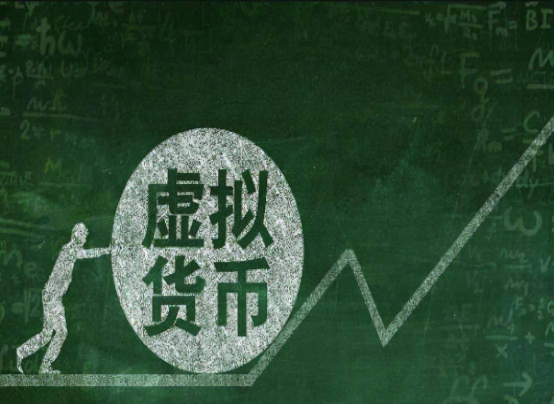 国内虚拟币(国内虚拟币公司员工是犯罪吗)