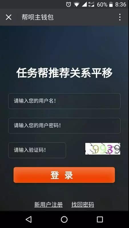 虚拟币推广(虚拟币推广算诈骗吗)