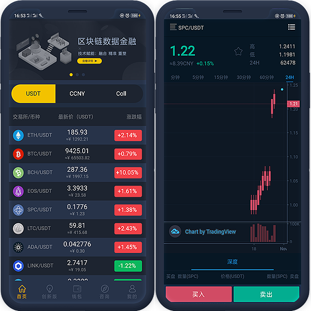 虚拟币app(虚拟币app十大排名)