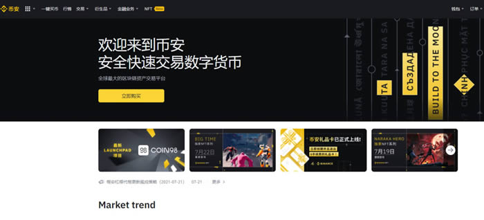 虚拟币ZEC(虚拟币怎么看涨跌)