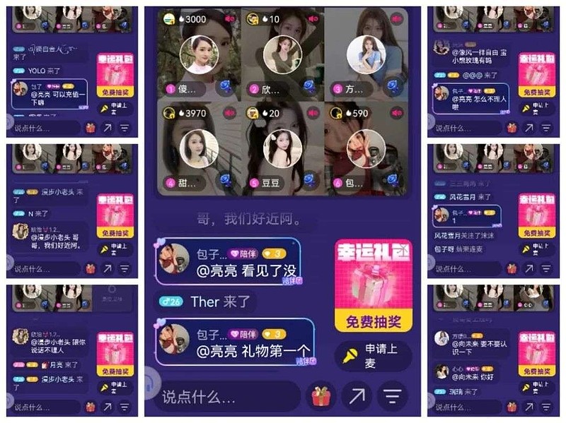 陌陌虚拟币(陌陌币是什么)