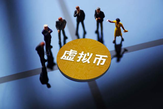 虚拟币法律(虚拟币法律保护)