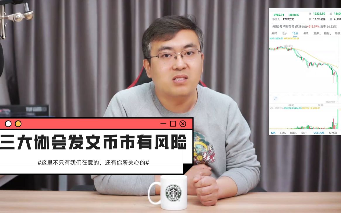 虚拟币管控(央行管控虚拟币)