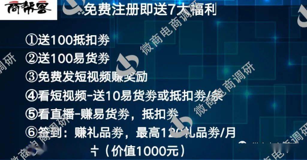 注册送虚拟币(最新注册送虚拟币)