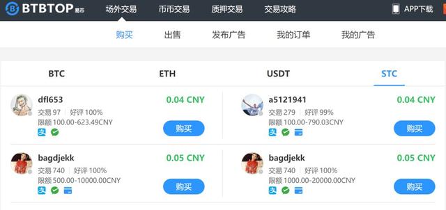 虚拟币上市(虚拟币上市后会怎么样)