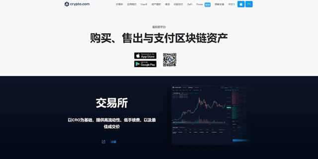 区块链虚拟币交易平台的简单介绍