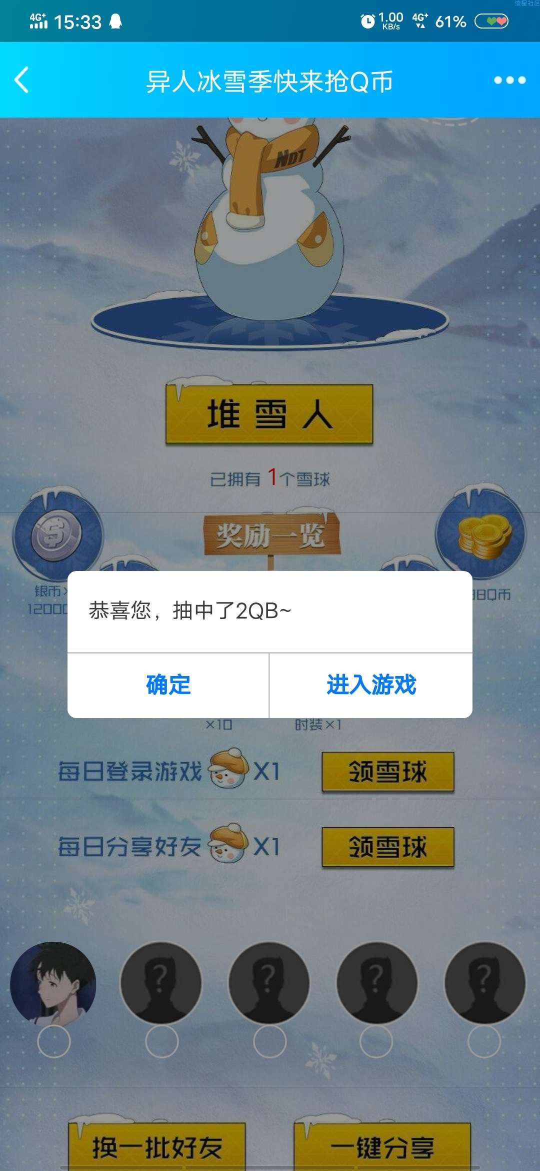 虚拟q币卡(q币虚拟服务购买什么意思)