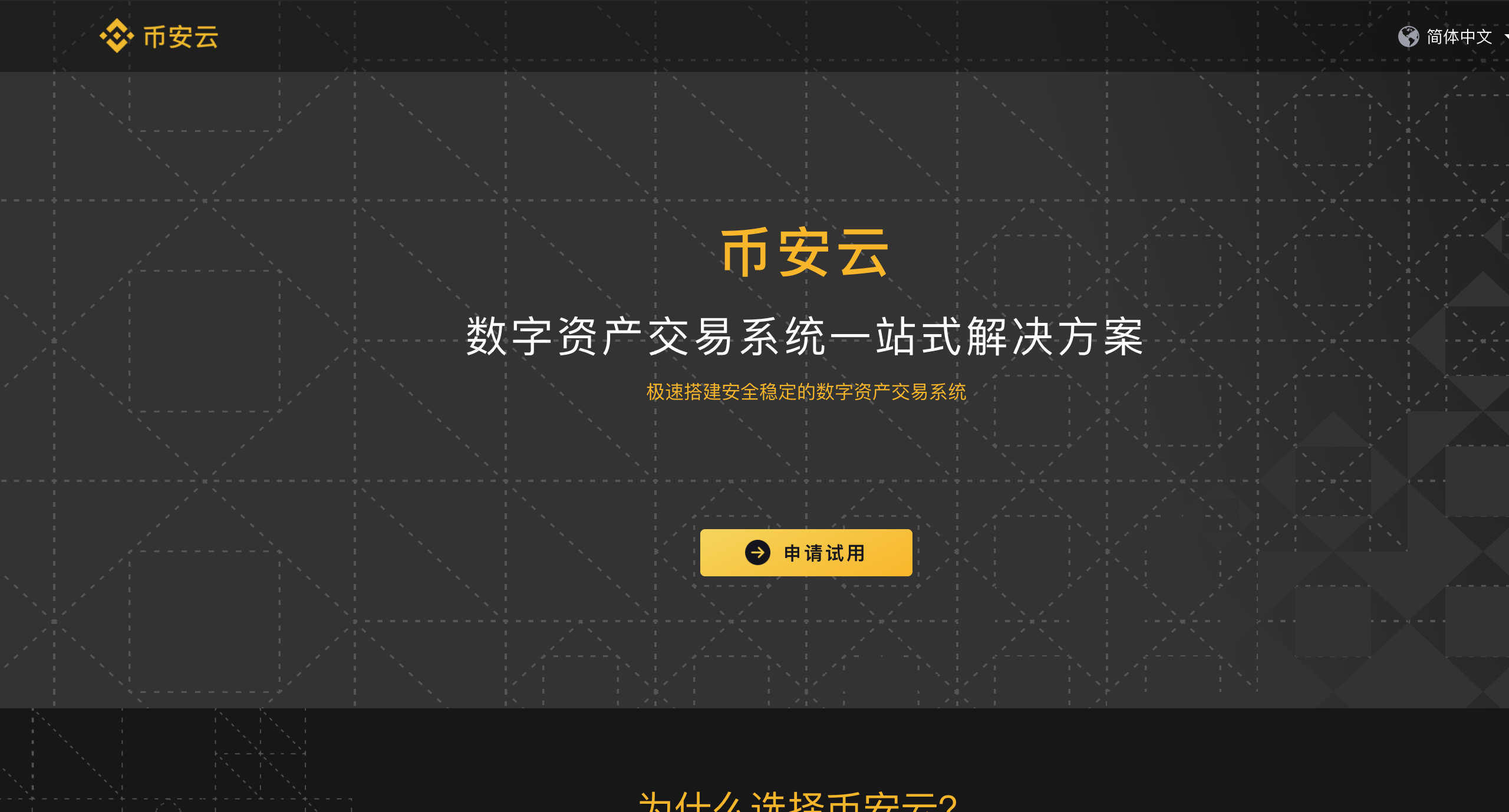 虚拟币交易网站(虚拟币交易网站服务器镜像取证2022长安杯)