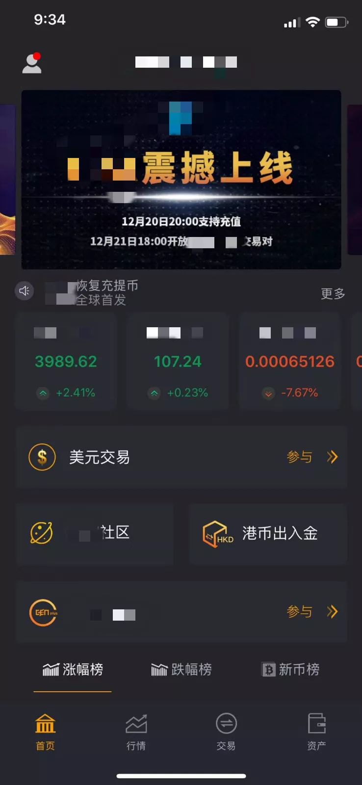 虚拟币推广(虚拟币推广都是传销式布局的吗)