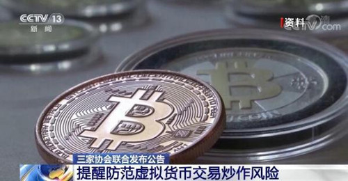 虚拟币新闻(虚拟币新闻消息软件)