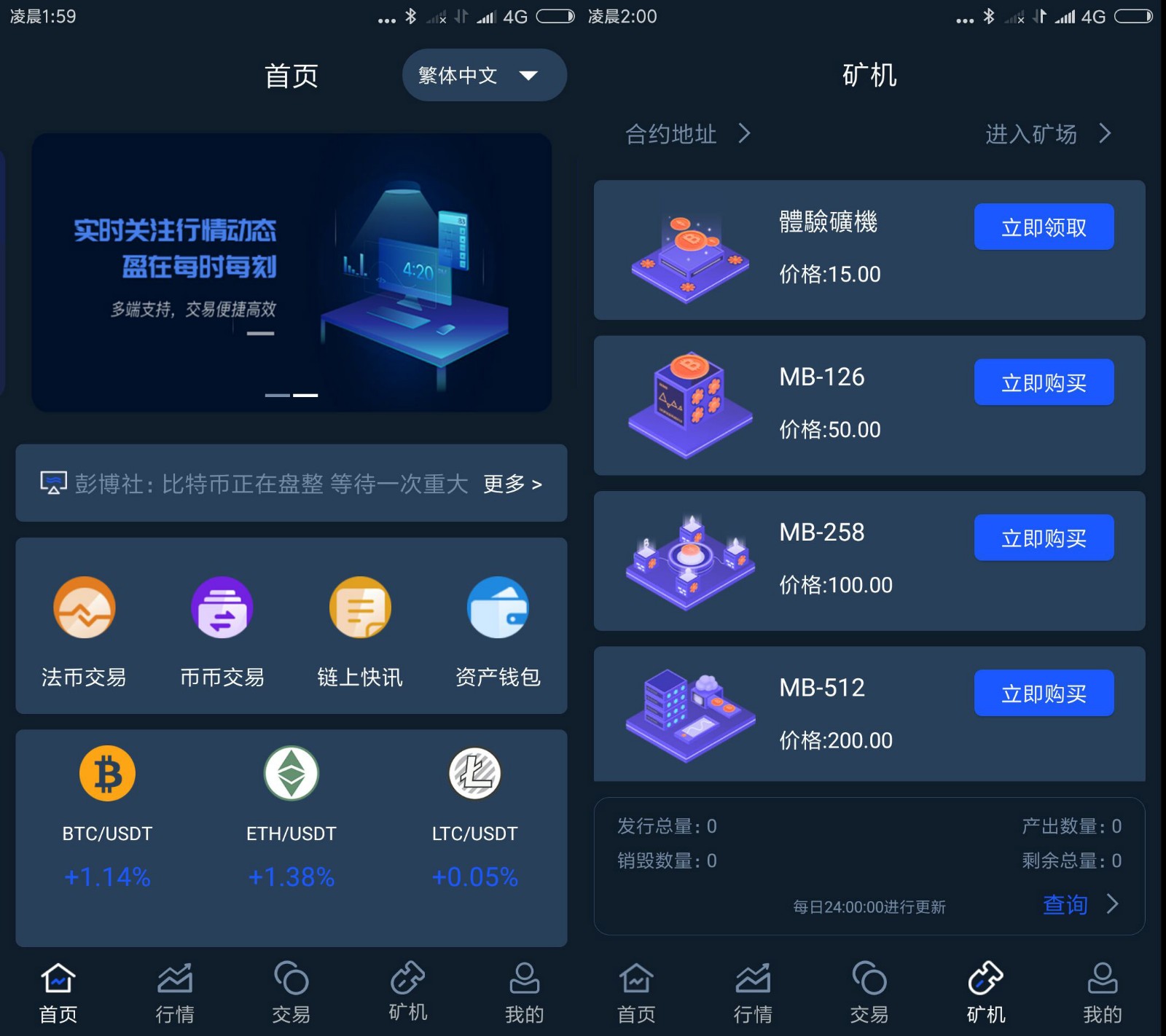 虚拟币交易系统(虚拟币交易系统官网)