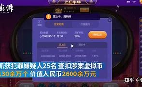 虚拟币赌博(虚拟币赌博钱会被公安没收吗怎么处理)