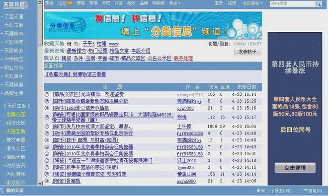 虚拟币商城(虚拟币商城官网)