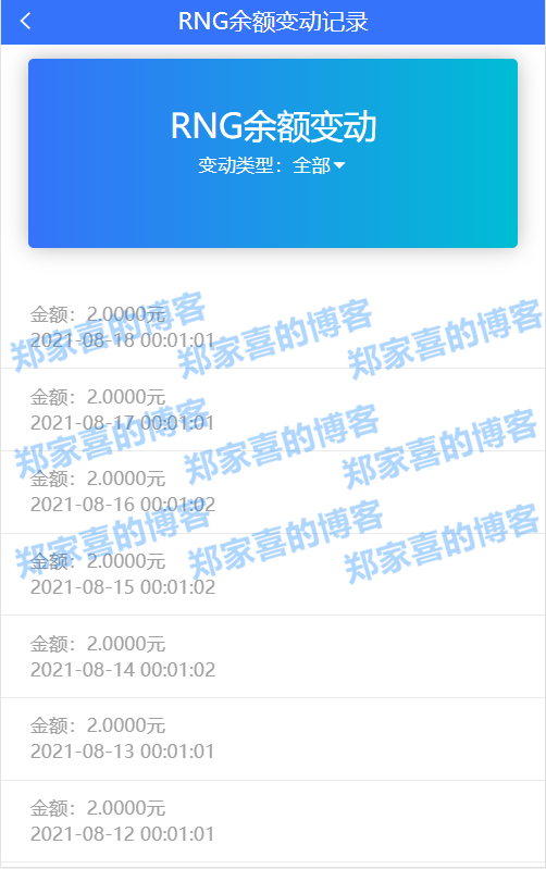 虚拟币推广(虚拟币推广平台)