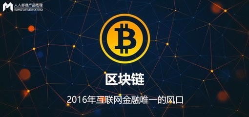 虚拟币推广(虚拟币推广平台)