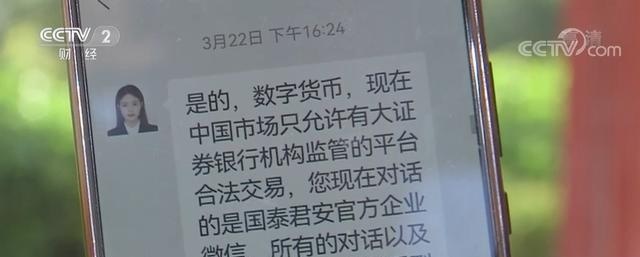 虚拟币被骗(虚拟币被骗了可以报案吗)