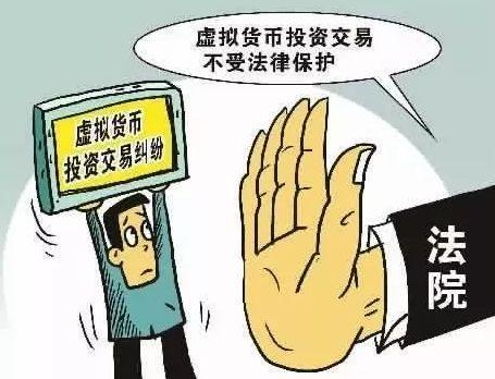 虚拟币被骗(虚拟币被骗了可以报案吗)