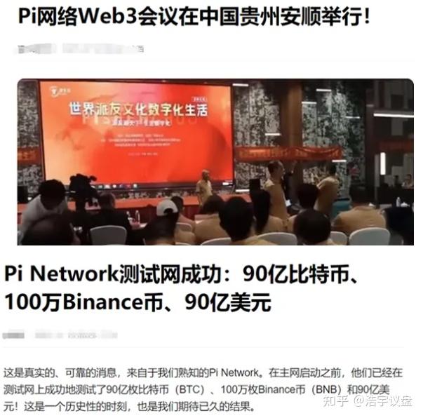 虚拟币新闻(虚拟币新闻网站)