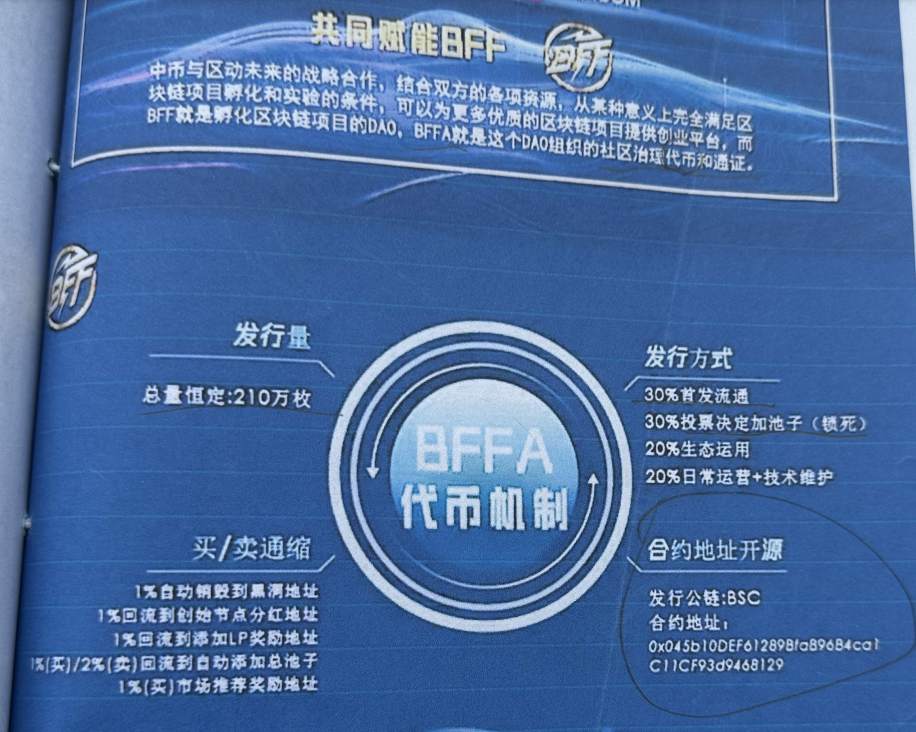 中国的虚拟币(中国的虚拟币买卖)