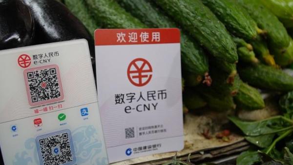 人民币虚拟币(人民币虚拟币怎么买卖)