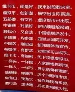 虚拟币分红(虚拟币分红算非法收入吗为什么)