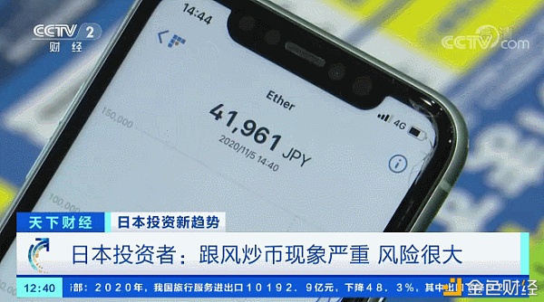虚拟币炒(虚拟币炒股注意什么?)