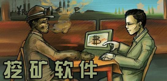 虚拟币挖掘(虚拟币挖矿最新)