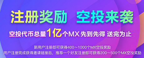 注册送虚拟币(2021虚拟币交易所注册送币)