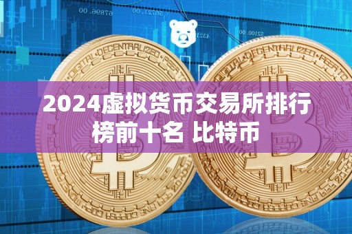 虚拟币交易量(虚拟币交易量突然少了是不是涨不起来了)