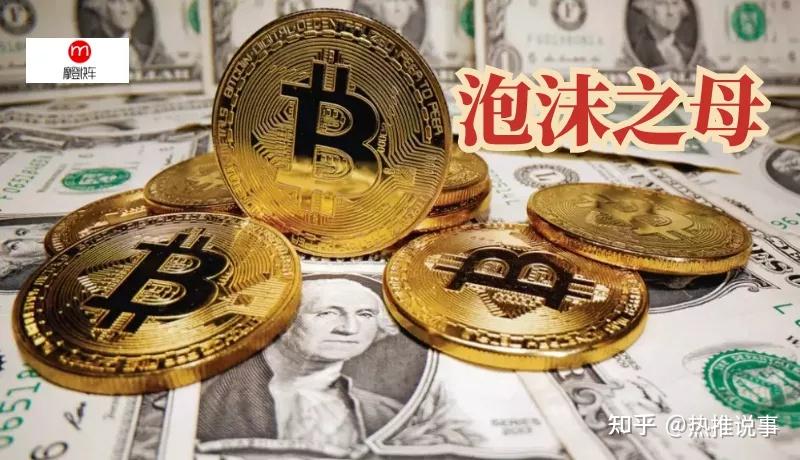 虚拟币泡沫(虚拟币跑路前兆)