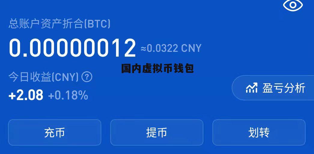安全的虚拟币(安全的虚拟币平台)