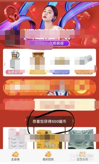 淘宝虚拟币(淘宝虚拟币会莫名扣钱吗)